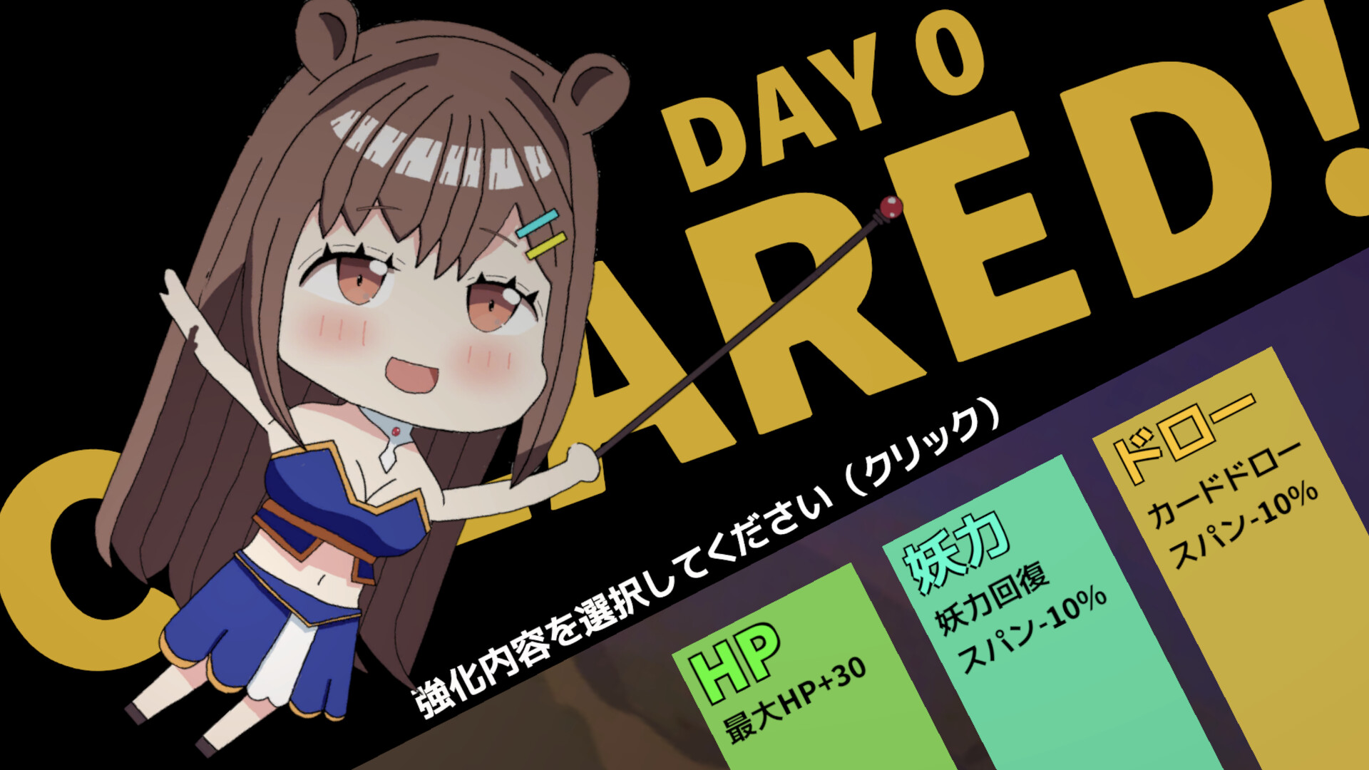 悪夢祓いのアリス Screenshot 2