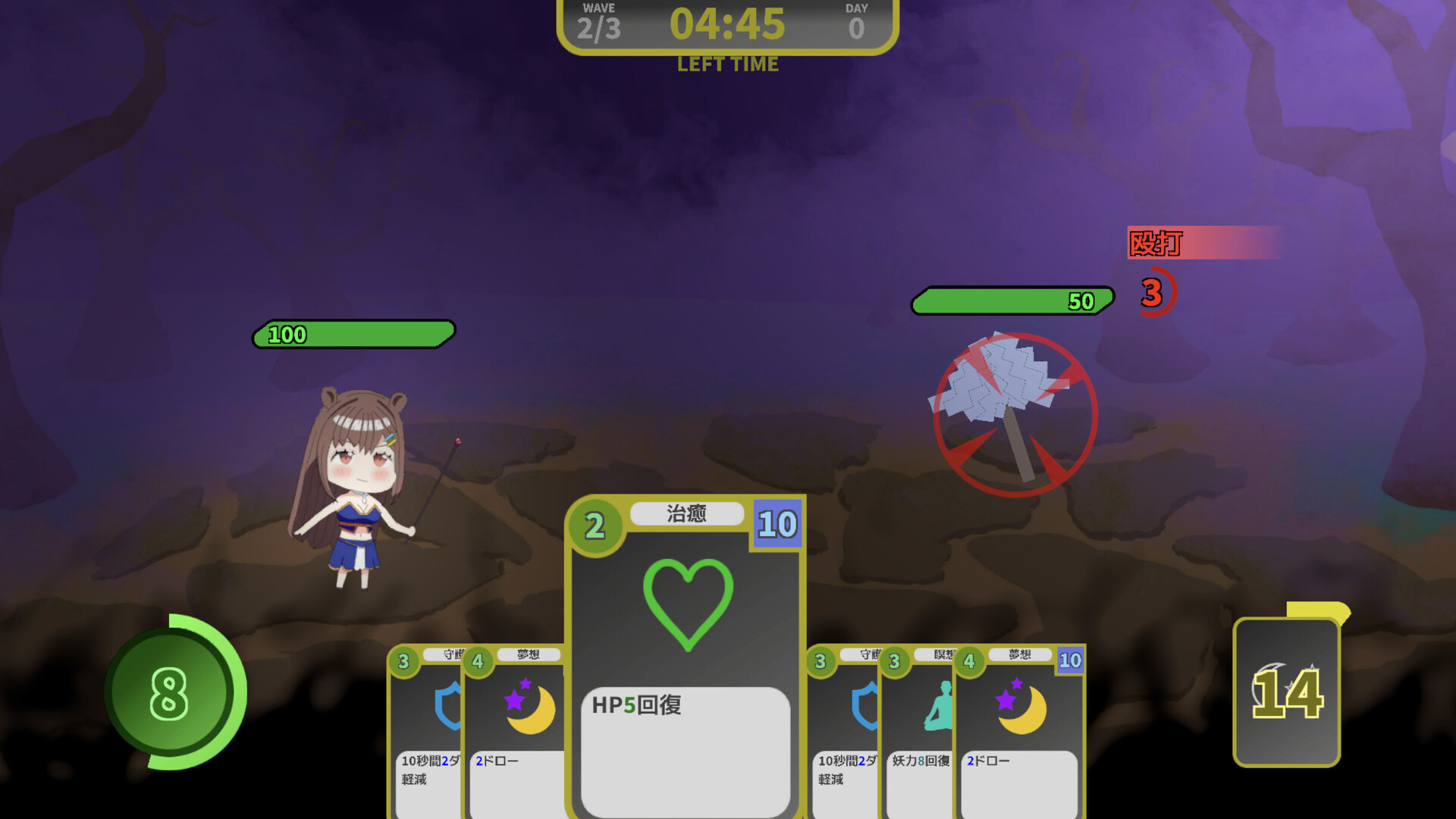 悪夢祓いのアリス Screenshot 3