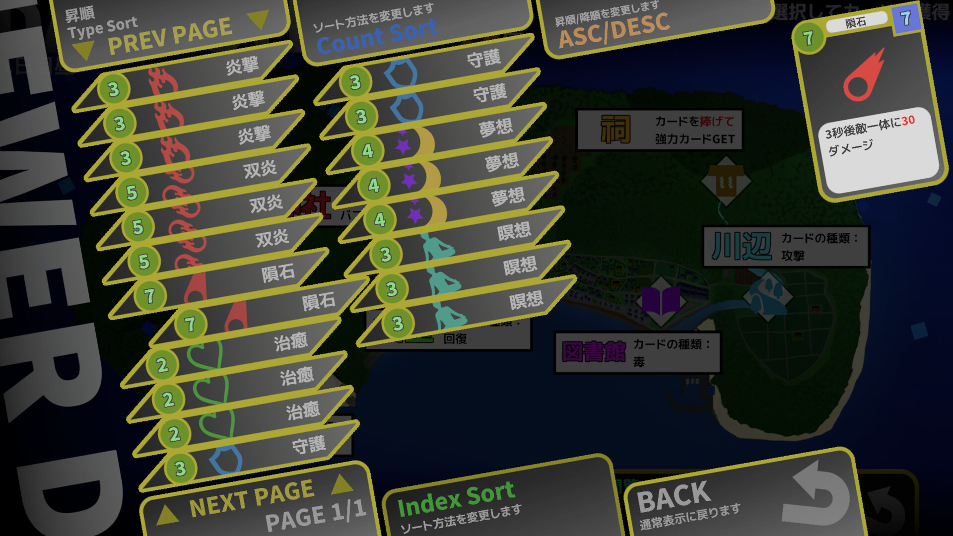 悪夢祓いのアリス Screenshot 4