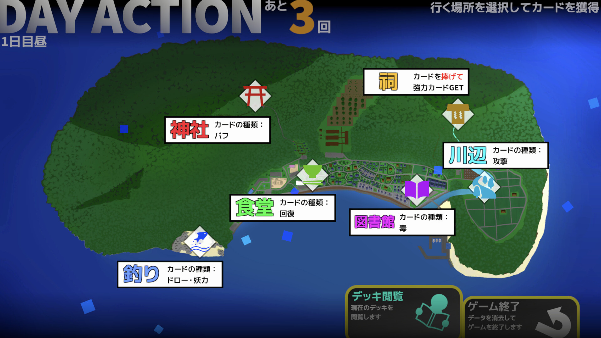 悪夢祓いのアリス Screenshot 5