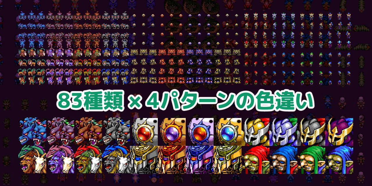 RPG Maker MZ - MEGA FANTASY Walking Monsters and Faces Screenshot 3