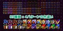 RPG Maker MZ - MEGA FANTASY Walking Monsters and Faces Screenshot 3