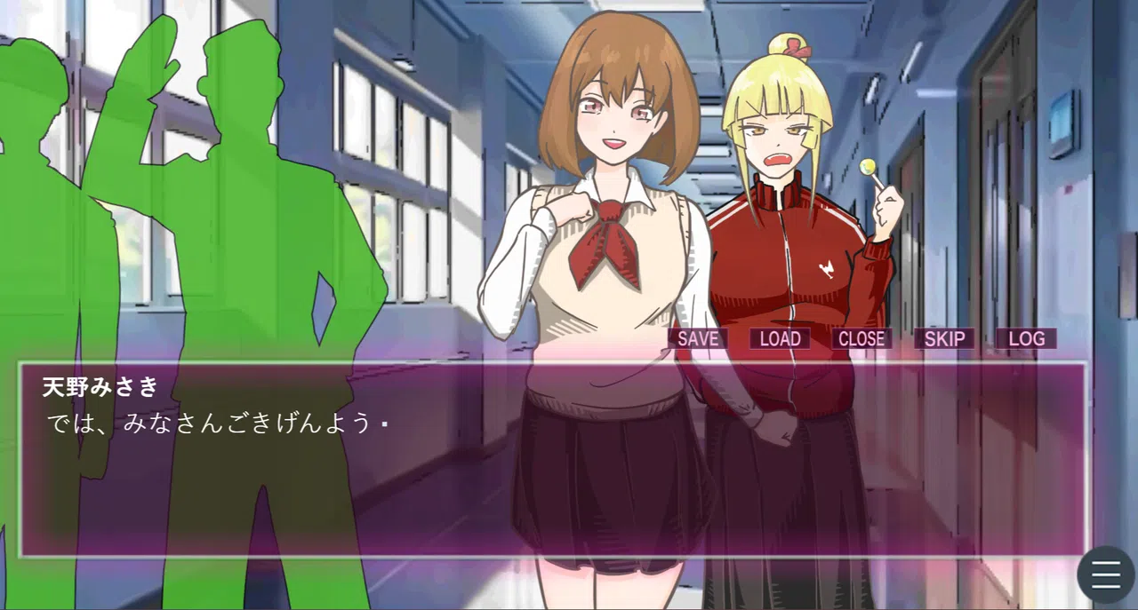 フラグ立てときました。 Screenshot 3
