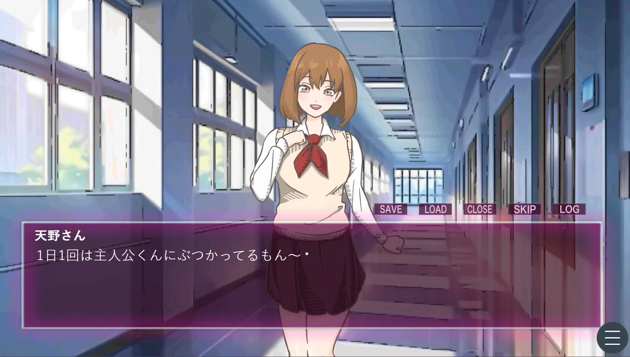 フラグ立てときました。 Screenshot 0