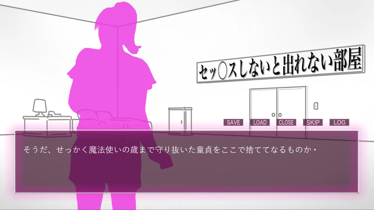 フラグ立てときました。 Screenshot 7