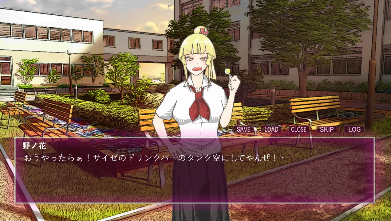 フラグ立てときました。 Screenshot 1