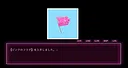 フラグ立てときました。 Screenshot 4