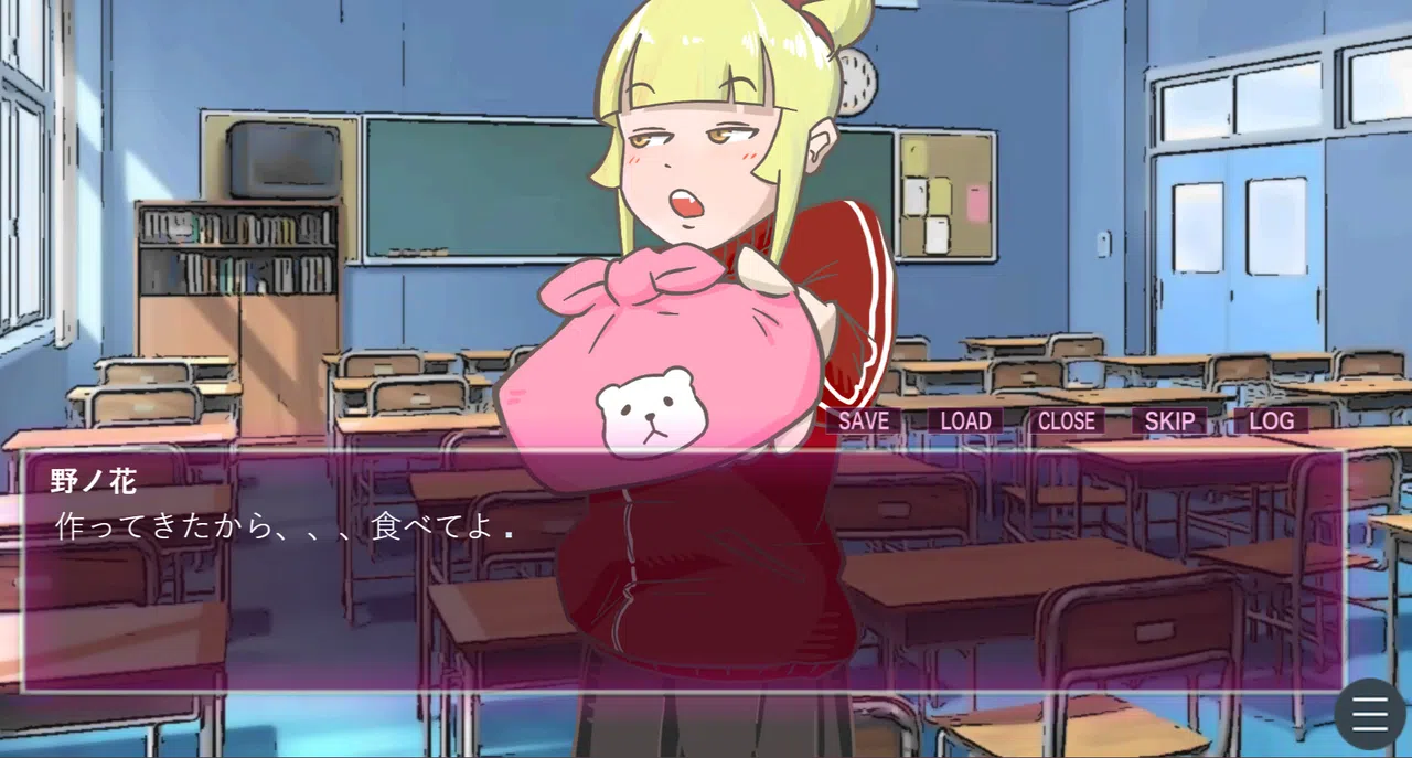 フラグ立てときました。 Screenshot 5
