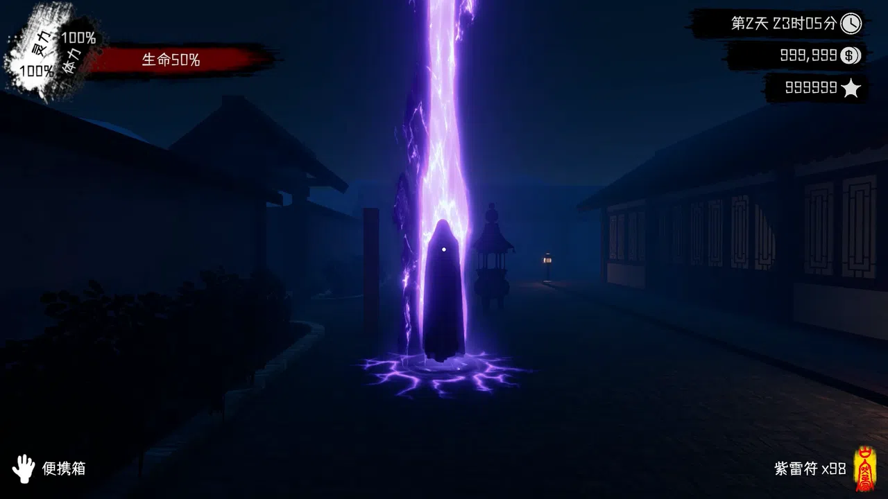 Spiritual Clinic Simulator Screenshot 9