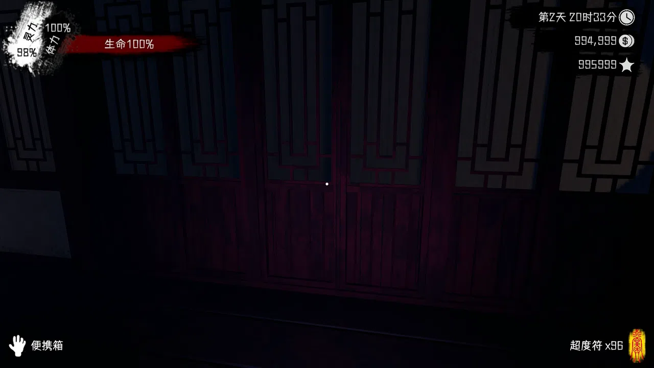 Spiritual Clinic Simulator Screenshot 10