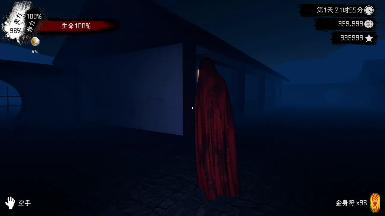 Spiritual Clinic Simulator Screenshot 8