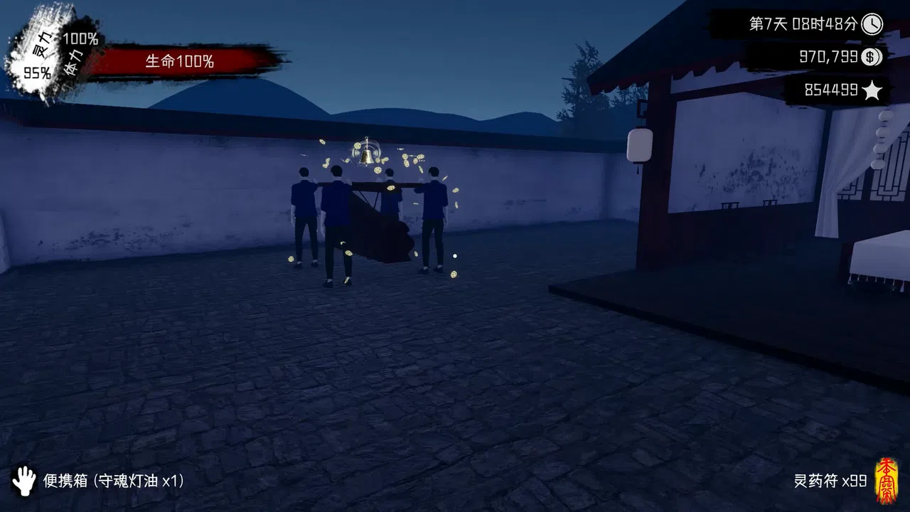 Spiritual Clinic Simulator Screenshot 15
