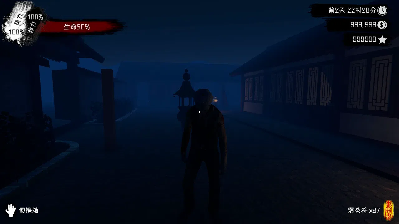 Spiritual Clinic Simulator Screenshot 2