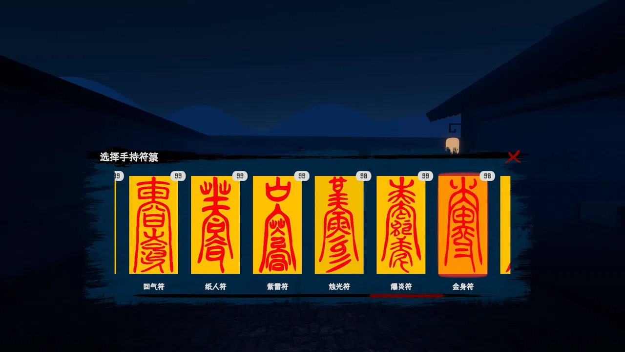 Spiritual Clinic Simulator Screenshot 14