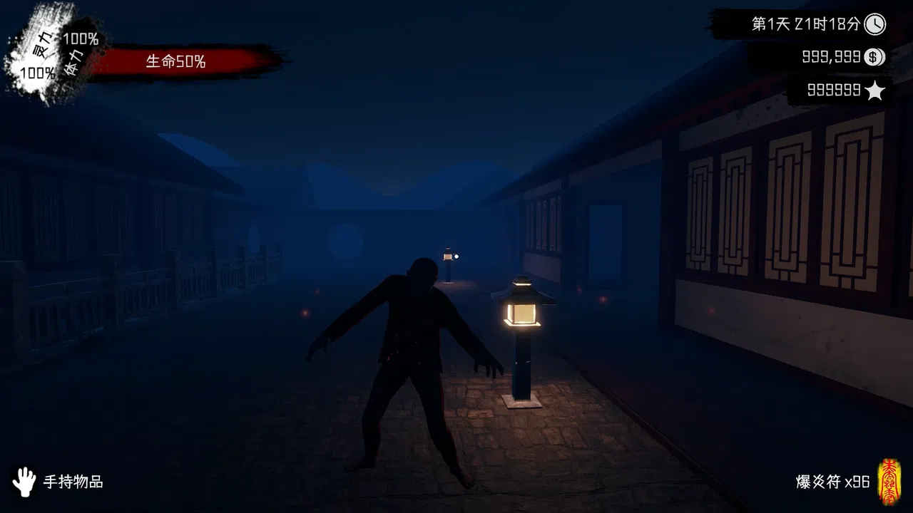 Spiritual Clinic Simulator Screenshot 7