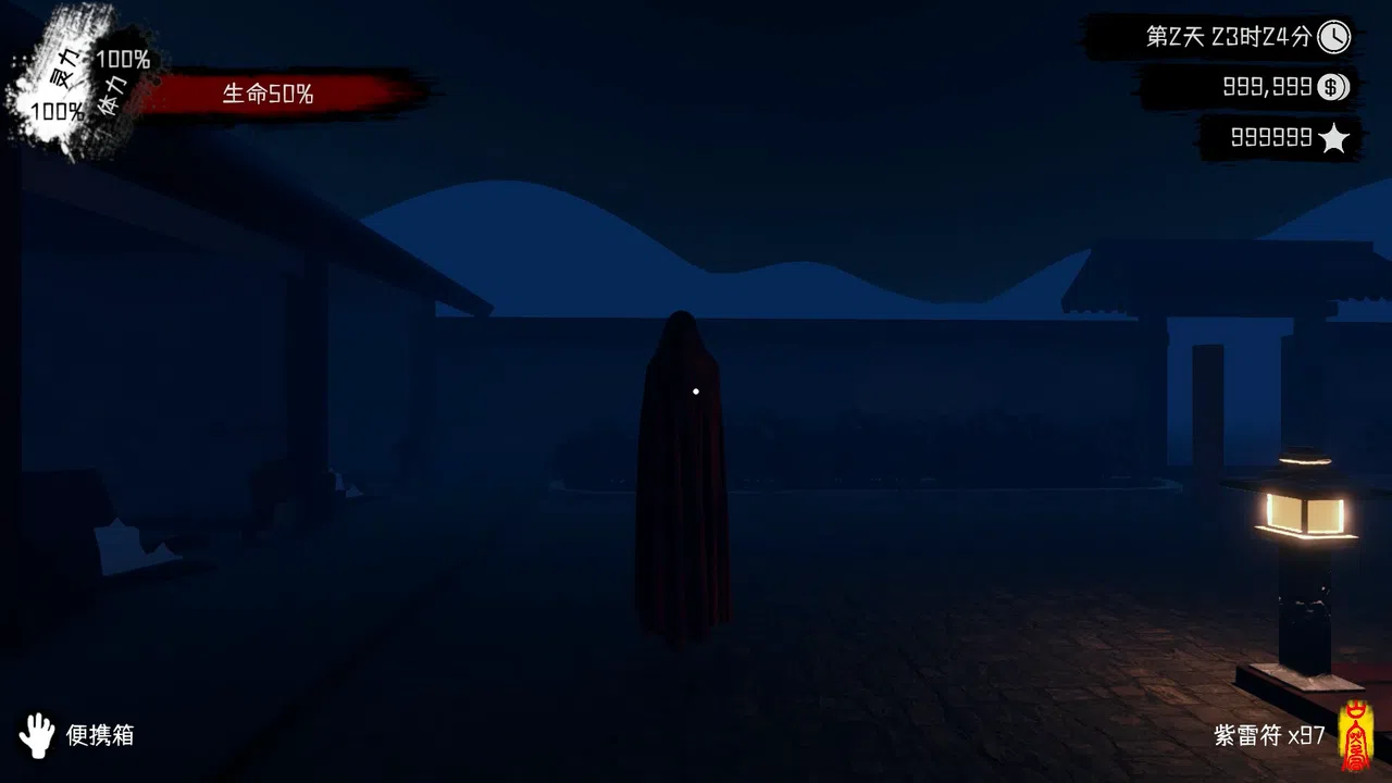 Spiritual Clinic Simulator Screenshot 12