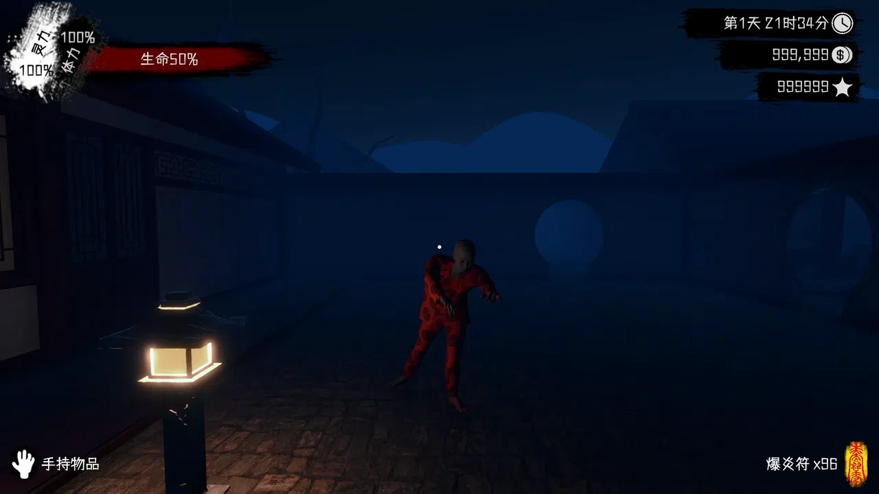 Spiritual Clinic Simulator Screenshot 6