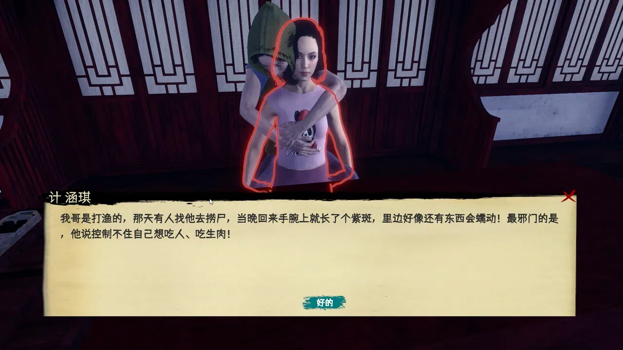 Spiritual Clinic Simulator Screenshot 5