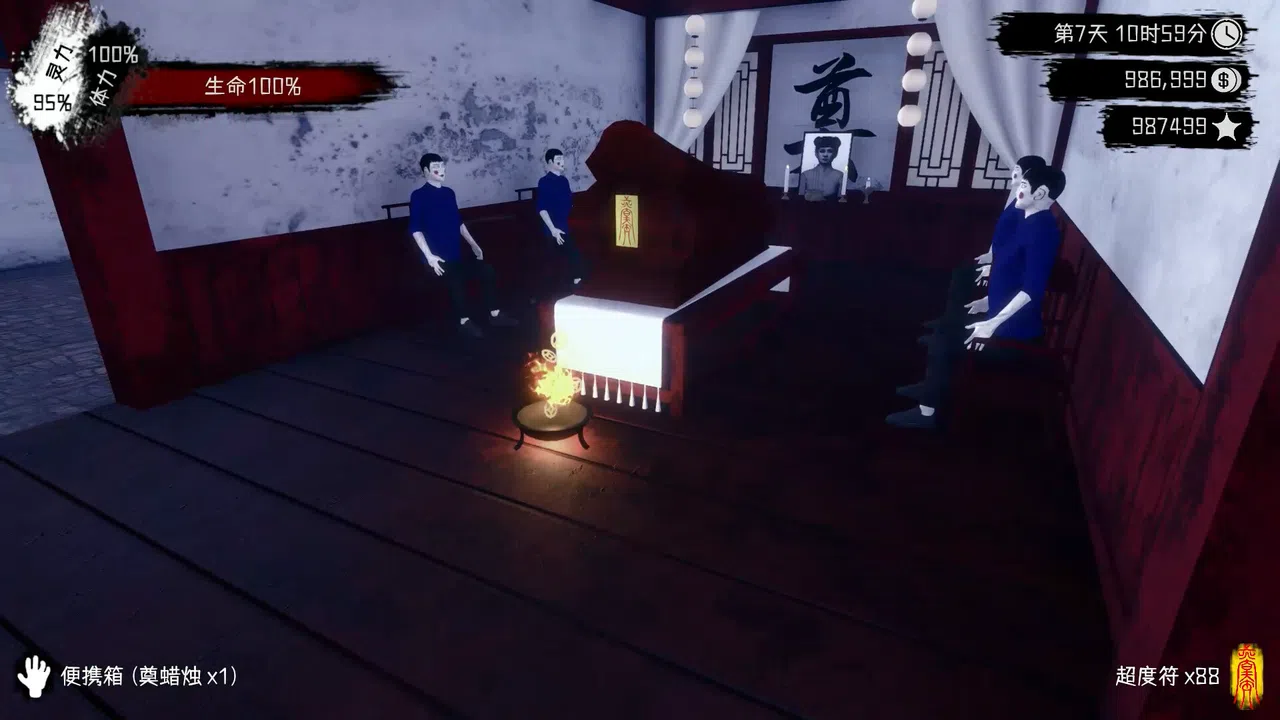 Spiritual Clinic Simulator Screenshot 1