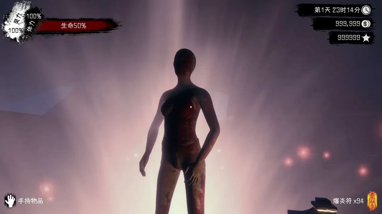 Spiritual Clinic Simulator Screenshot 4