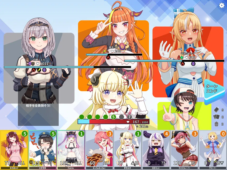デュエホロ (DUEHOLO) Screenshot 0