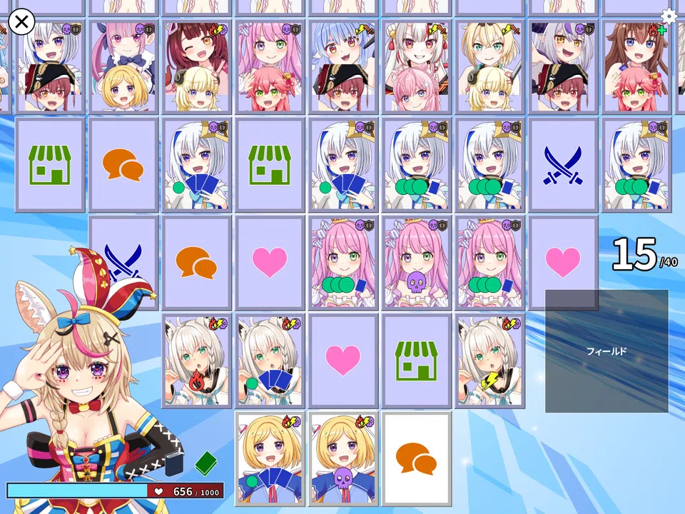デュエホロ (DUEHOLO) Screenshot 2