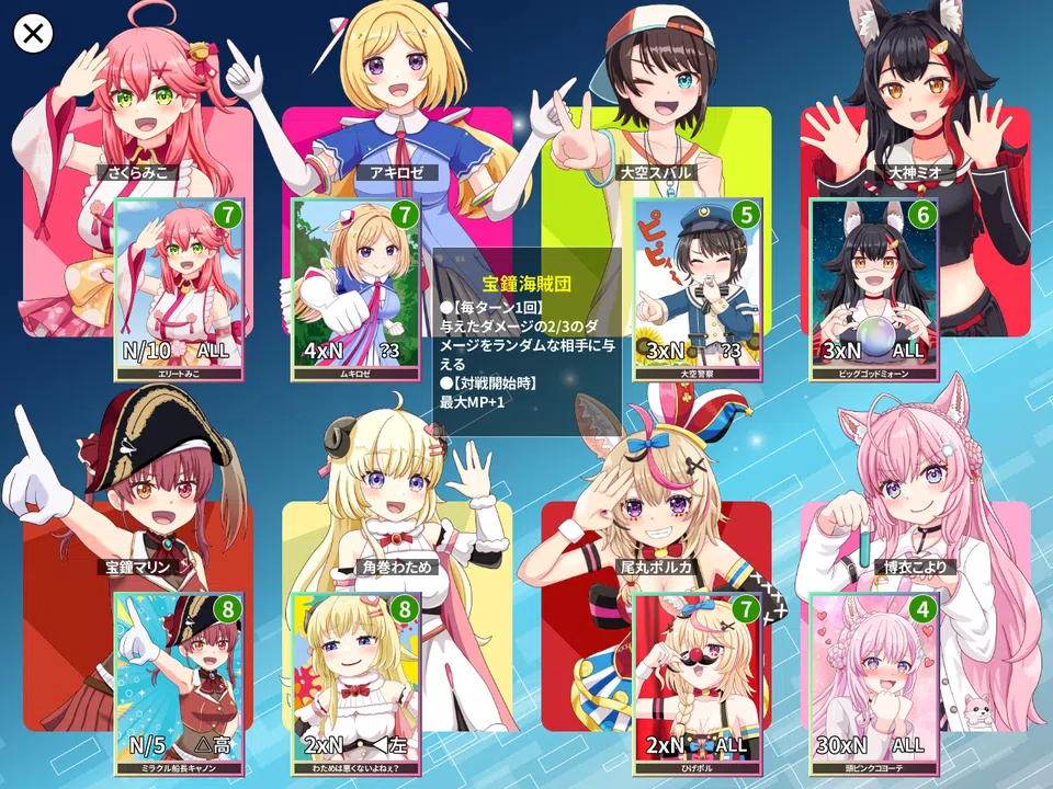 デュエホロ (DUEHOLO) Screenshot 1