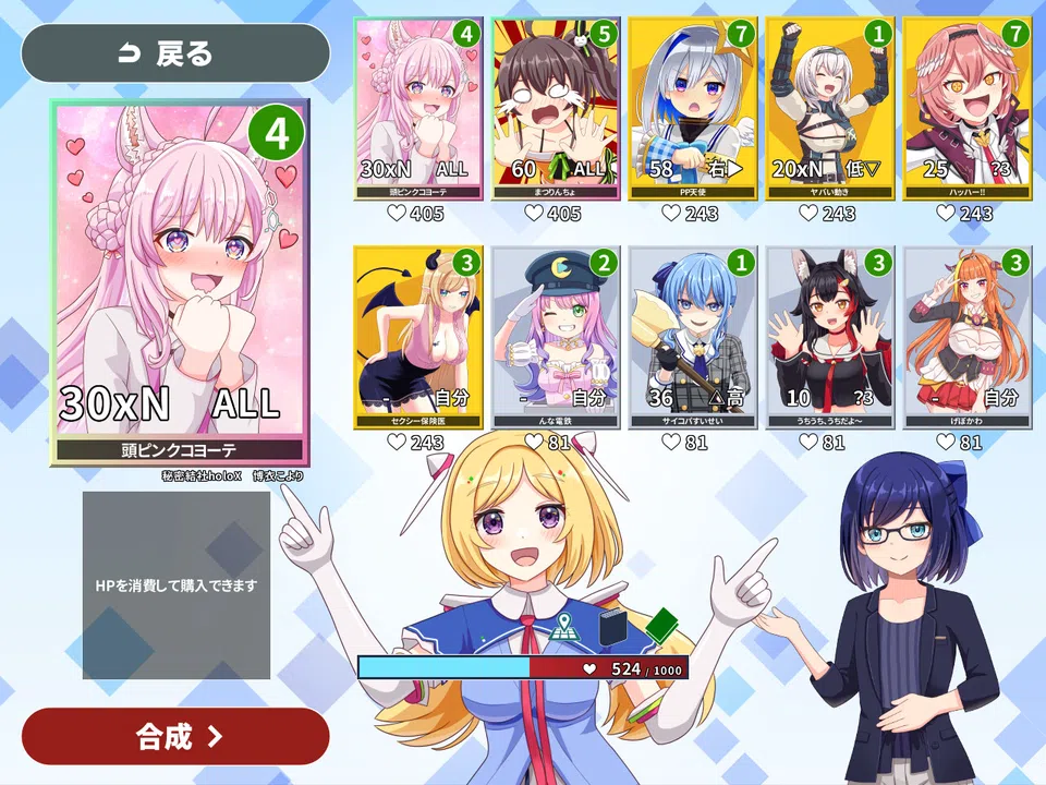デュエホロ (DUEHOLO) Screenshot 5