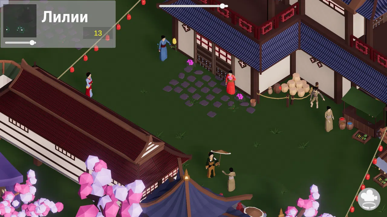 AsiaKingdom Screenshot 2