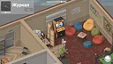 Office Dreaming Screenshot 2