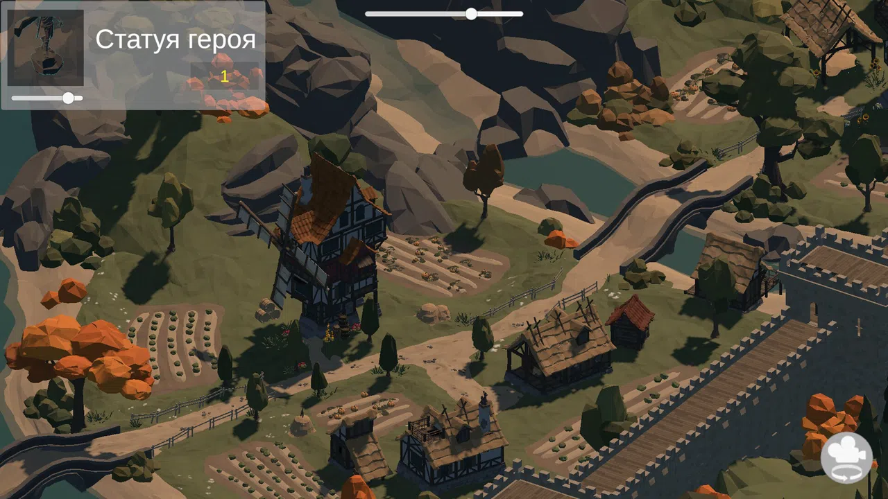 FantasyKingdom Screenshot 3