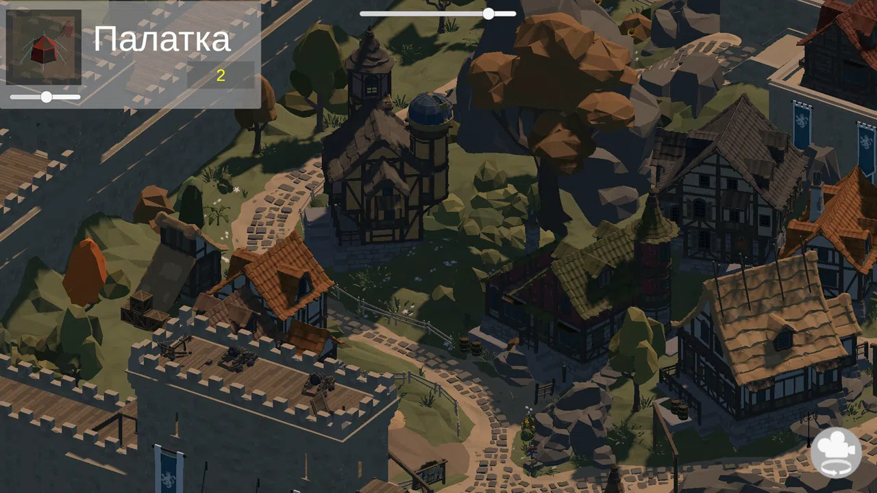 FantasyKingdom Screenshot 4