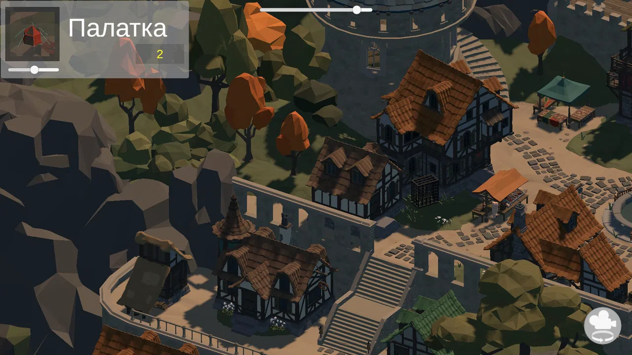 FantasyKingdom Screenshot 2