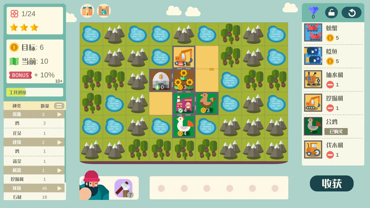 Leaf Town Screenshot 1