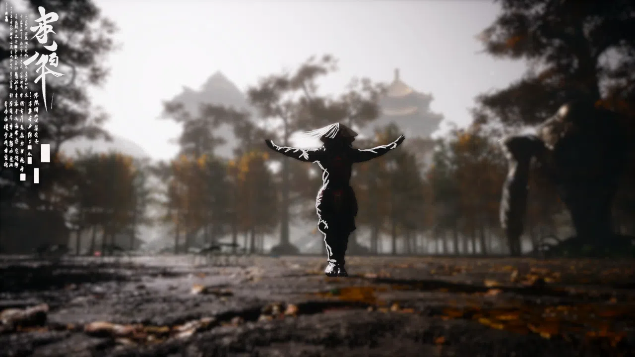 Urban Screenshot 5