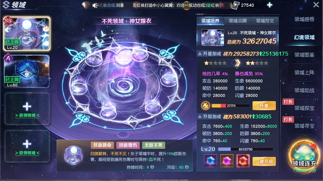 源战役 Screenshot 5