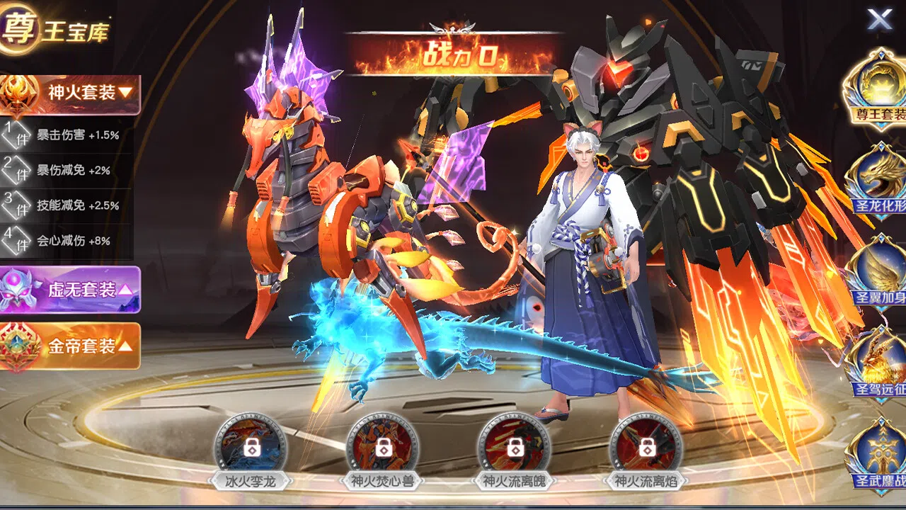 源战役 Screenshot 4