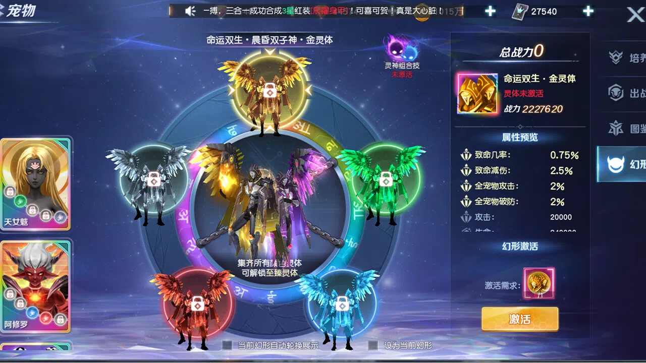 源战役 Screenshot 6