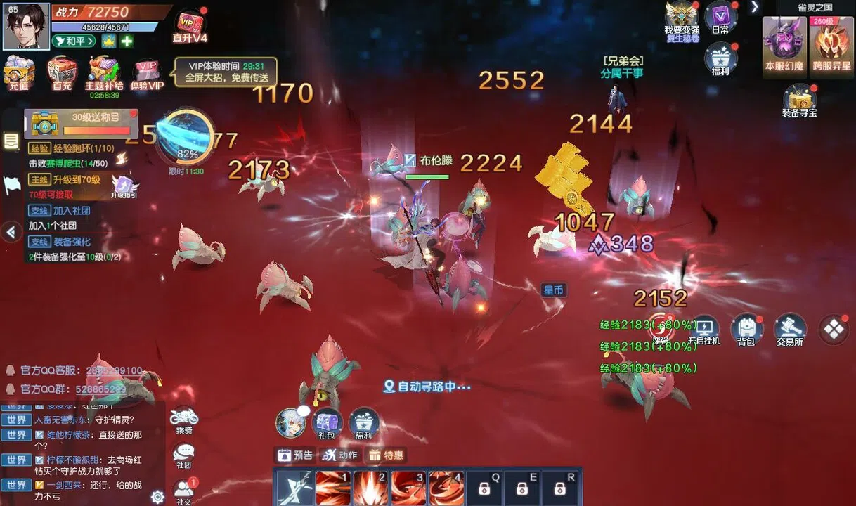源战役 Screenshot 3