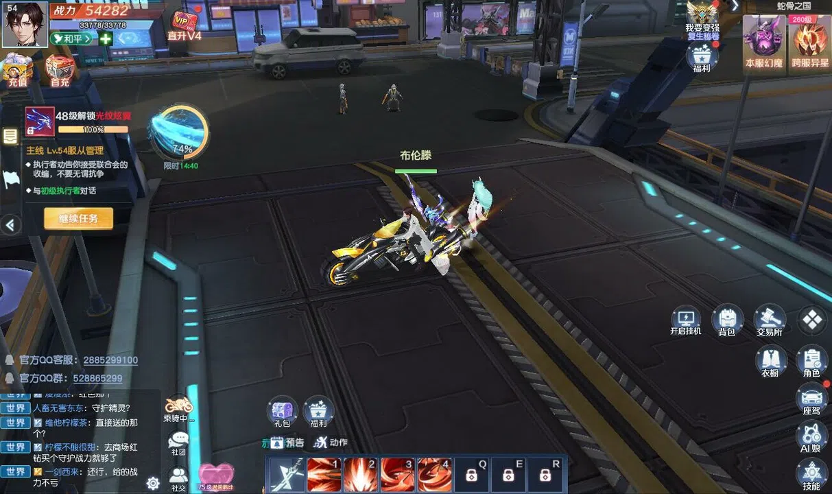 源战役 Screenshot 2