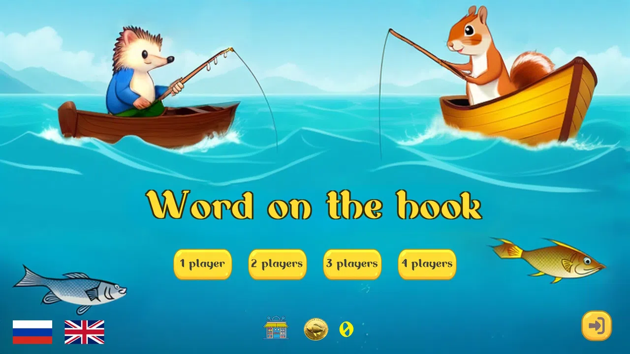 Word on the hook Screenshot 0