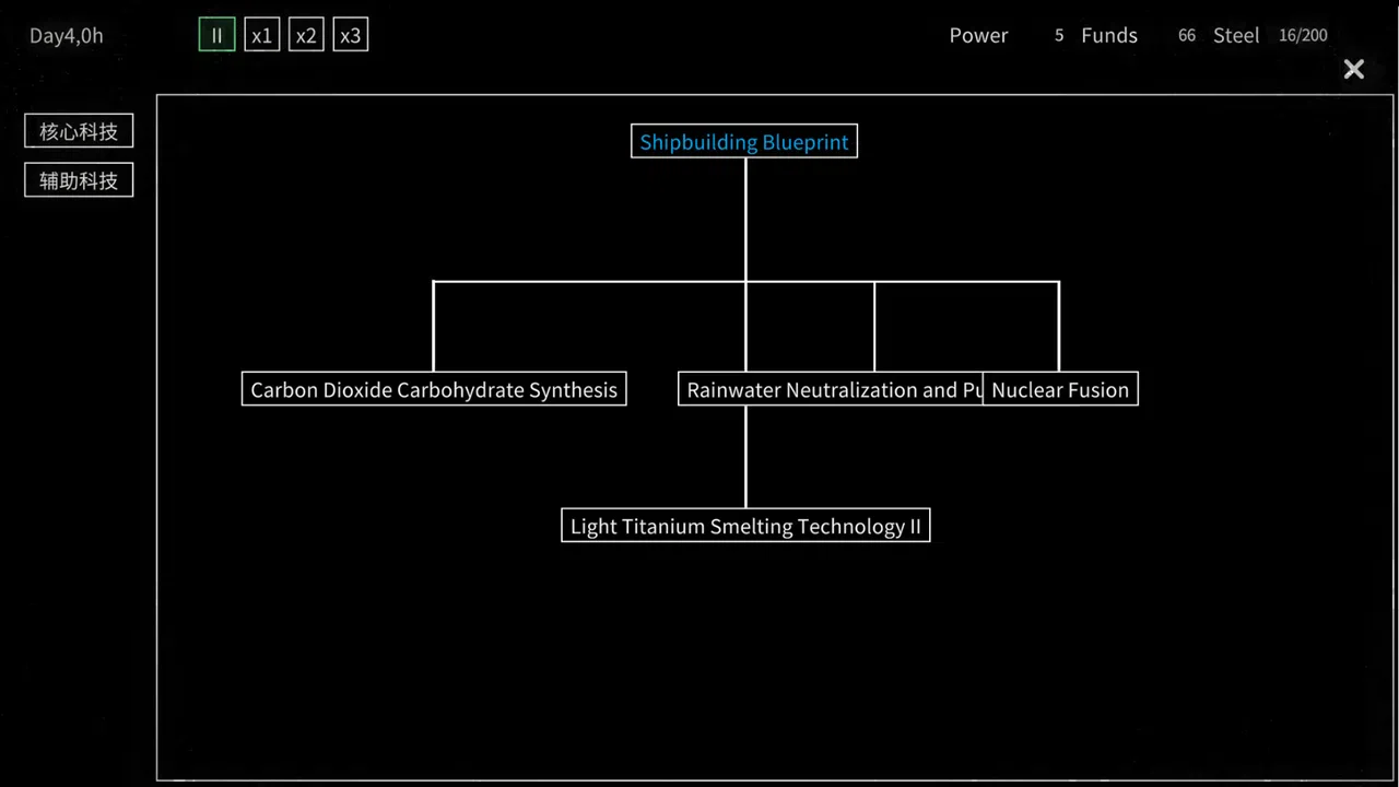 BAIA Screenshot 4