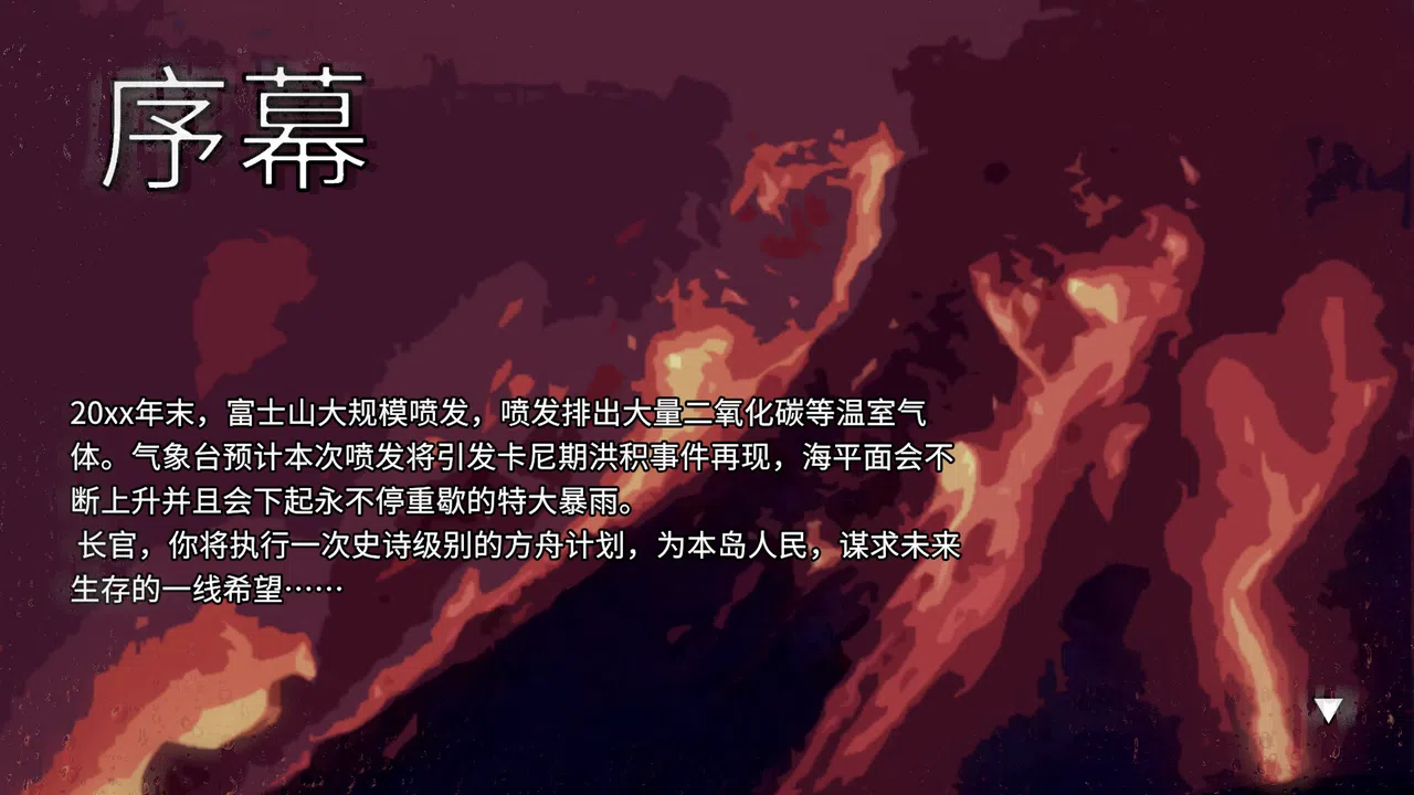 BAIA Screenshot 0