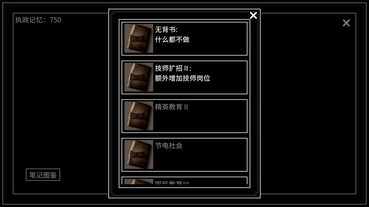 BAIA Screenshot 2