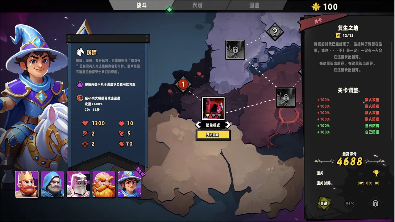 Last Stand: Defense Screenshot 0