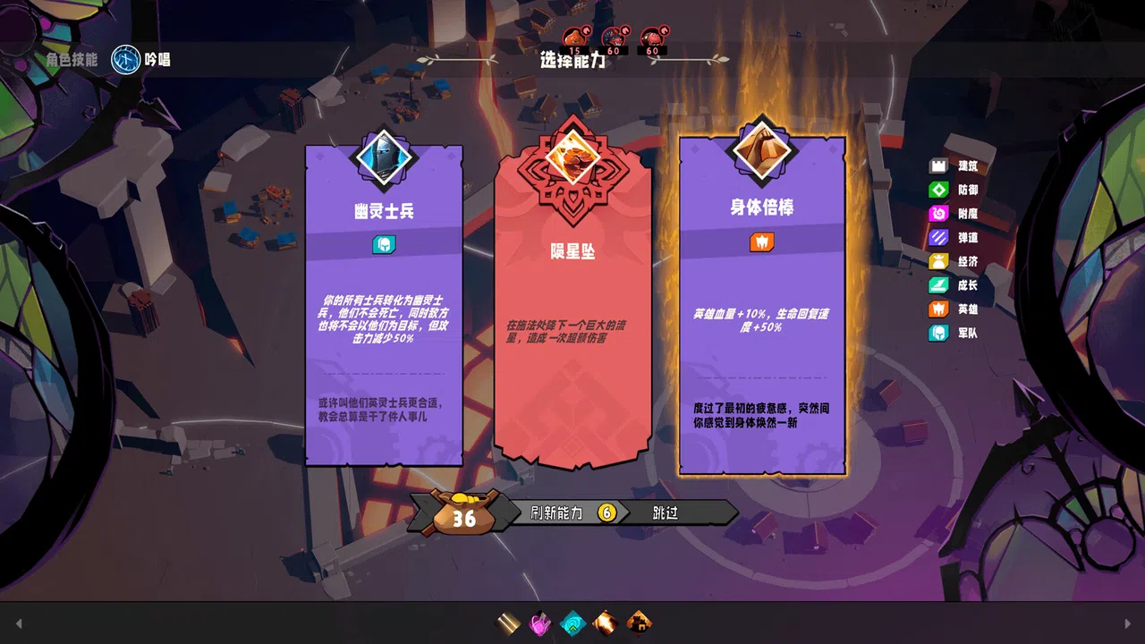 Last Stand: Defense Screenshot 2