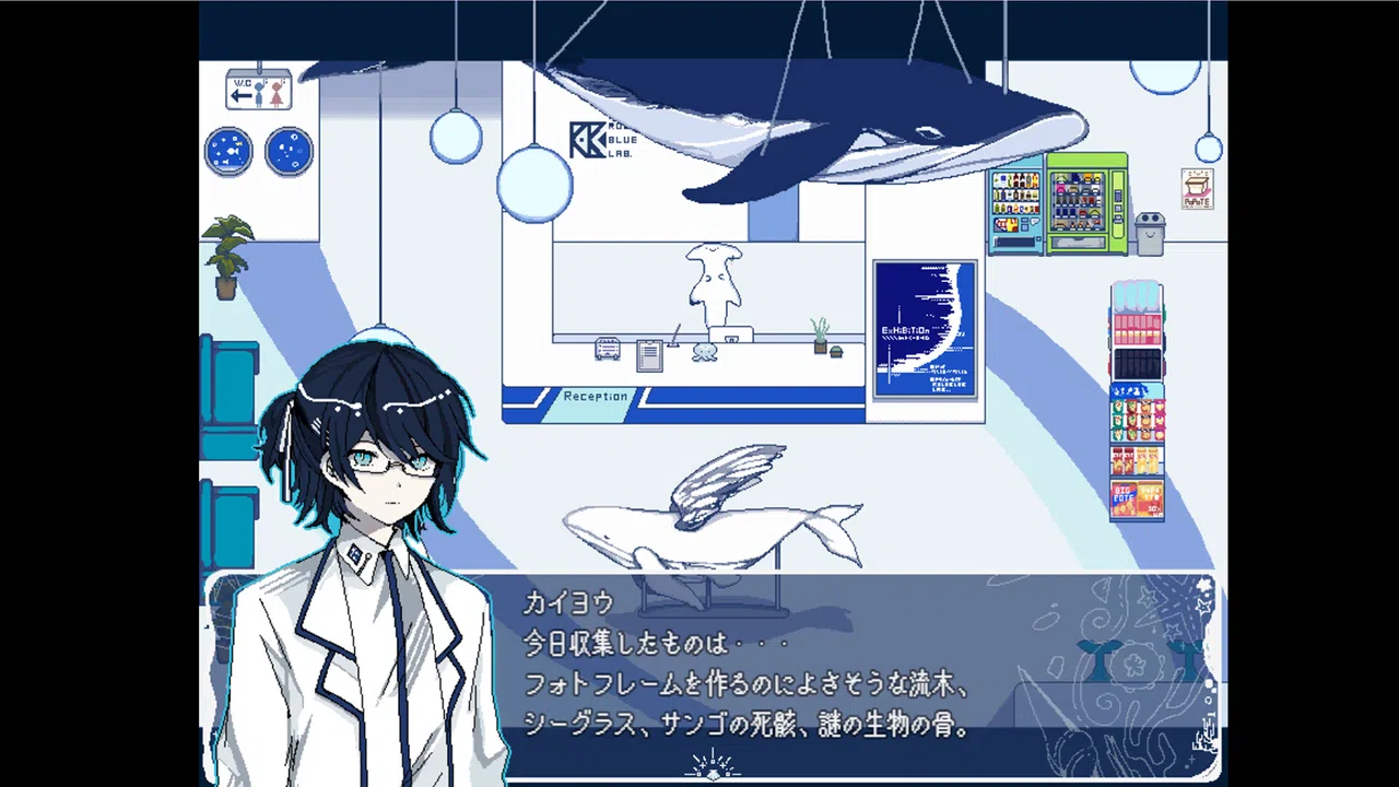 MORSOMNIA:0 Screenshot 0