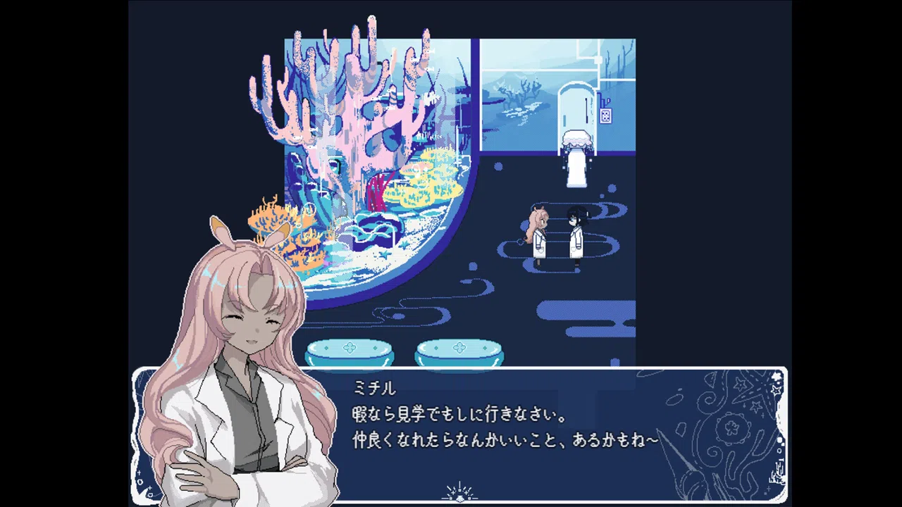 MORSOMNIA:0 Screenshot 3