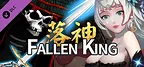 （落神）Fallen King-高清美女壁纸