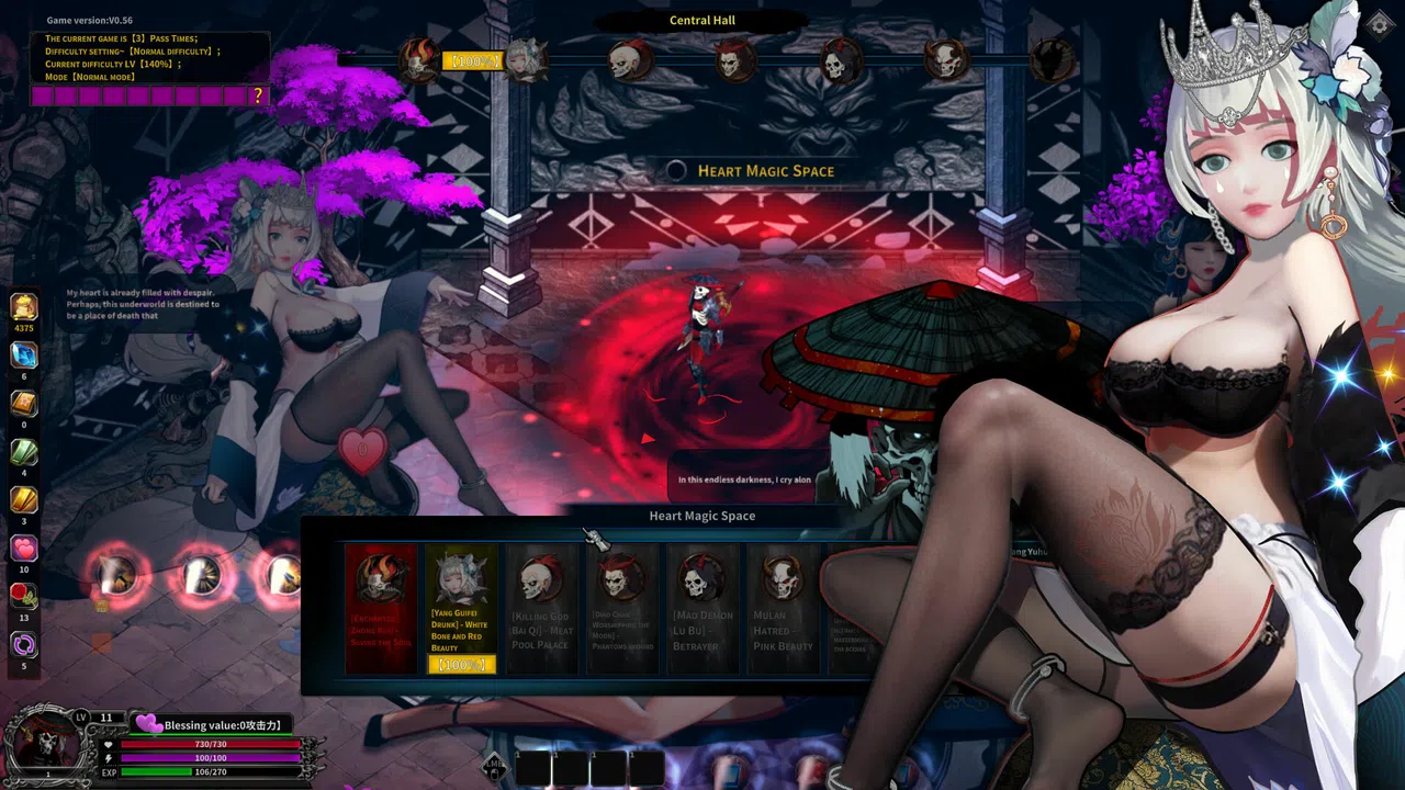 （落神）Fallen King-高清美女壁纸 Screenshot 0